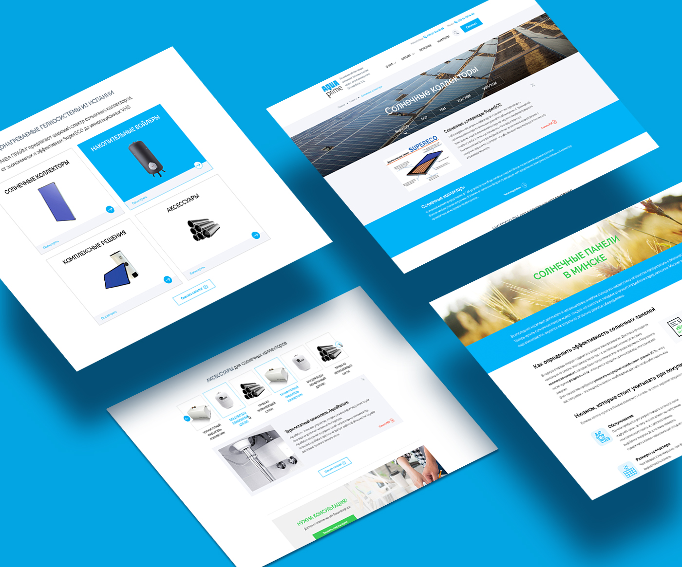 pages
